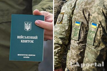 У Міноборони пояснили, чи мобілізують всіх, хто поновив облікові дані