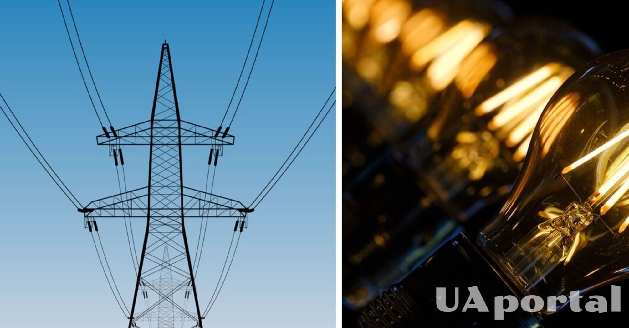 По несколько очередей одновременно: в 'Укрэнерго' объявили графики отключения света на 16 июля