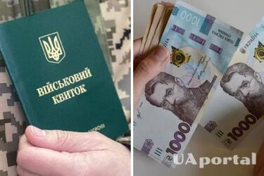 У Міноборони пояснили, чи буде окремий штраф для тих, хто оновив дані, але не пройшов ВЛК