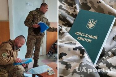 Оновлення даних у ТЦК: кого можуть оголосити в розшук після 16 липня