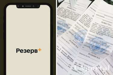 В Україні можна забронювати співробітника через Дію: що відомо