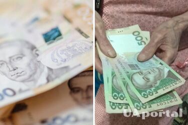 Як отримати доплату до Дня незалежності пенсіонеру: подробиці