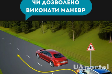 Можно ли водителю синего авто пойти на обгон в такой ситуации: задача на знание ПДД (видео)