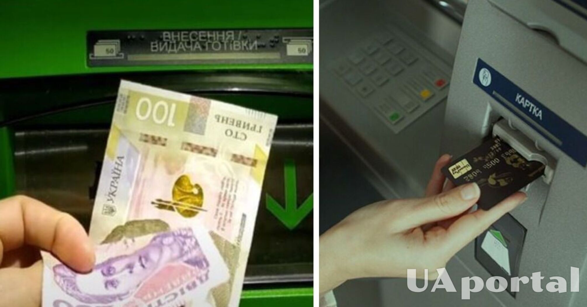 Введено обмеження на зняття готівки в банкоматах: скільки можна зняти за один раз