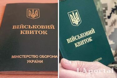 Що означає номер ВОС у військово-обліковому документі
