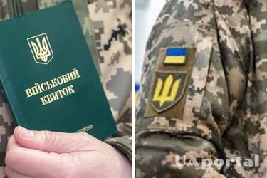 ТЦК задержали без военно-учетного документа: юрист объясняет, как действовать