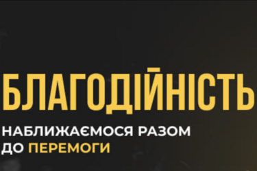 Изготовление павербанков из б/у pod-систем: инициатива для помощи ВСУ и защиты экологии