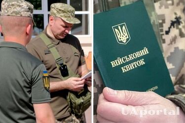 Кого не будуть штрафувати за порушення військового обліку