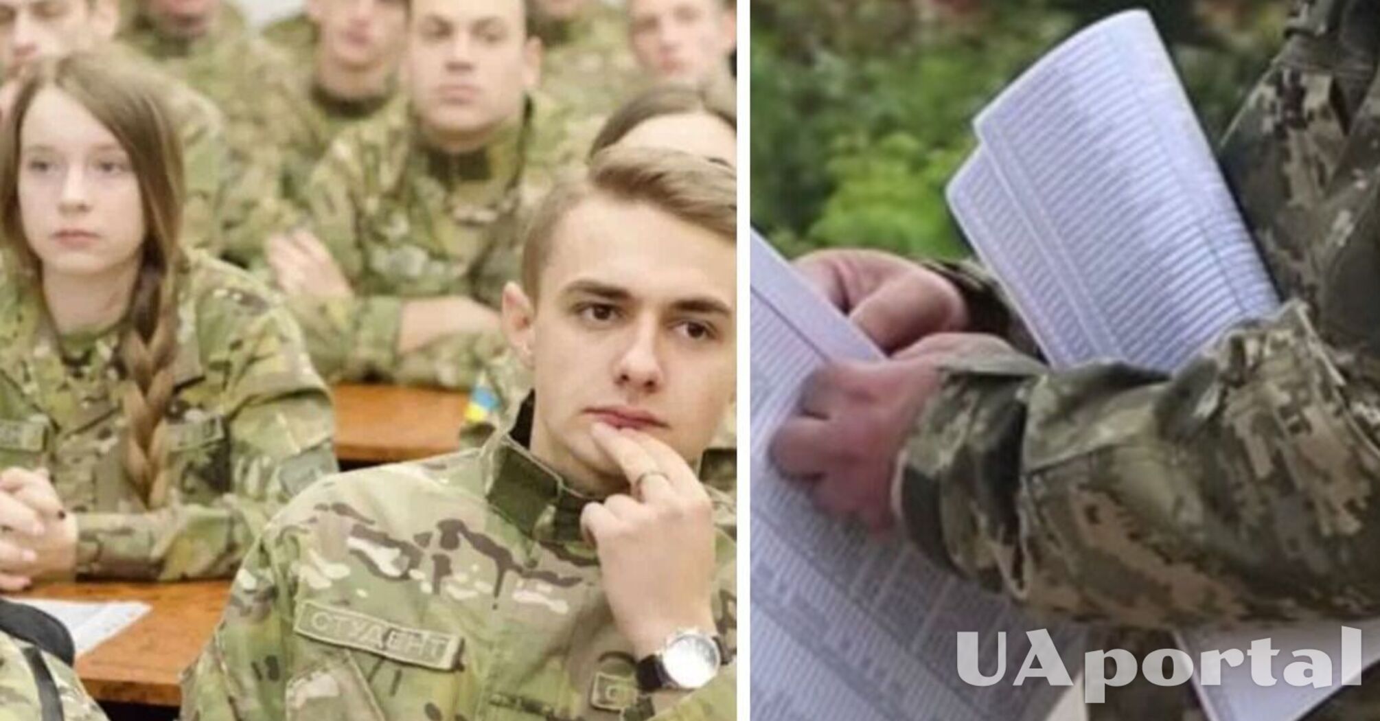 У МОН пояснили, як відбуватиметься військова підготовка для студентів