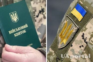Мобілізація-2024: чи підпадають бронюванню працівники з дефіцитною ВОС