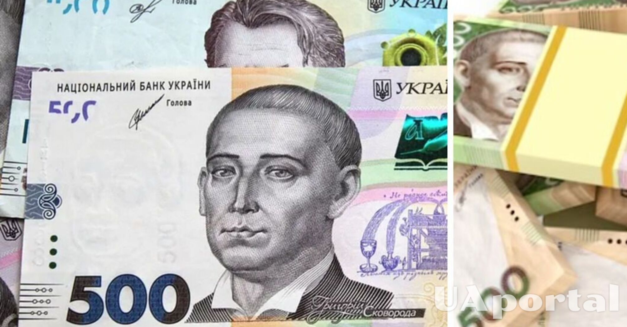 В Украине с 1 августа начнут изымать некоторые банкноты: подробности НБУ