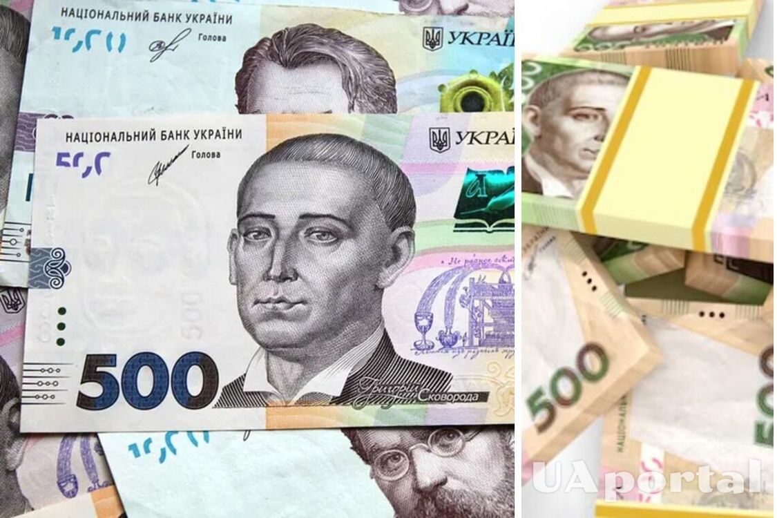 В Україні з 1 серпня почнуть вилучати деякі банкноти: подробиці від НБУ