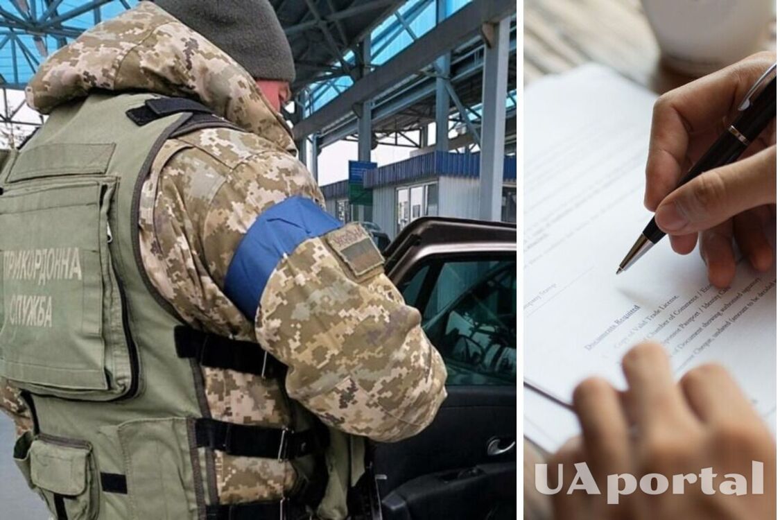 У ДПСУ сказали, чи будуть чоловікам вручати повістки під час перетину кордону