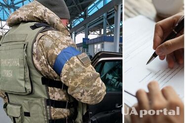 У ДПСУ сказали, чи будуть чоловікам вручати повістки під час перетину кордону