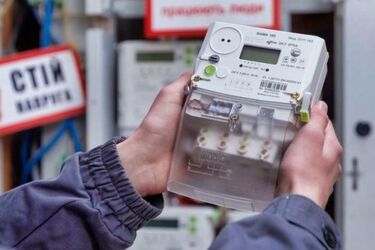 Як українцям платити менше за світло: лайфхак з лічильником