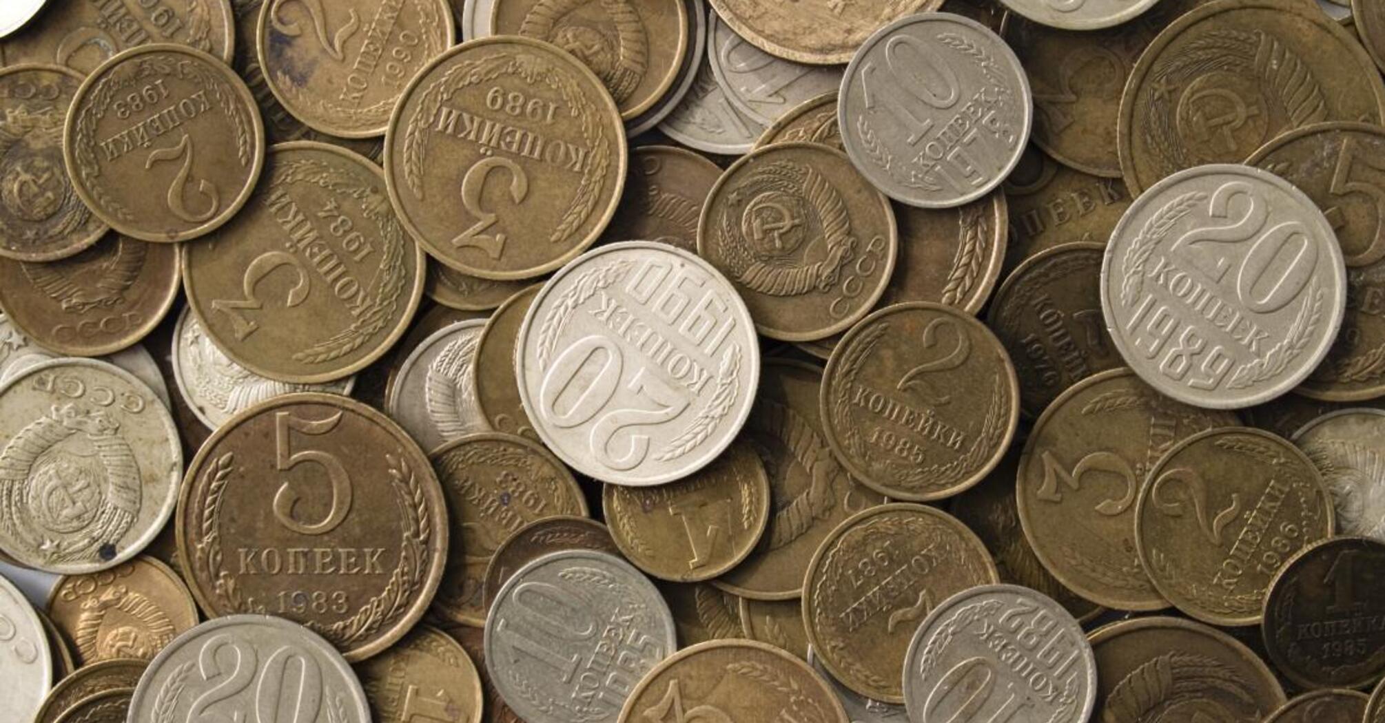 Чи можна заробити на старих радянських монетах: відповідь вас здивує