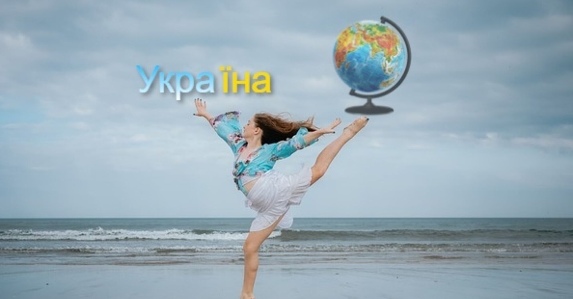 Найцікавіше для українців з-за кордону. Подорожувати між країнами стане дешевше або безкоштовно