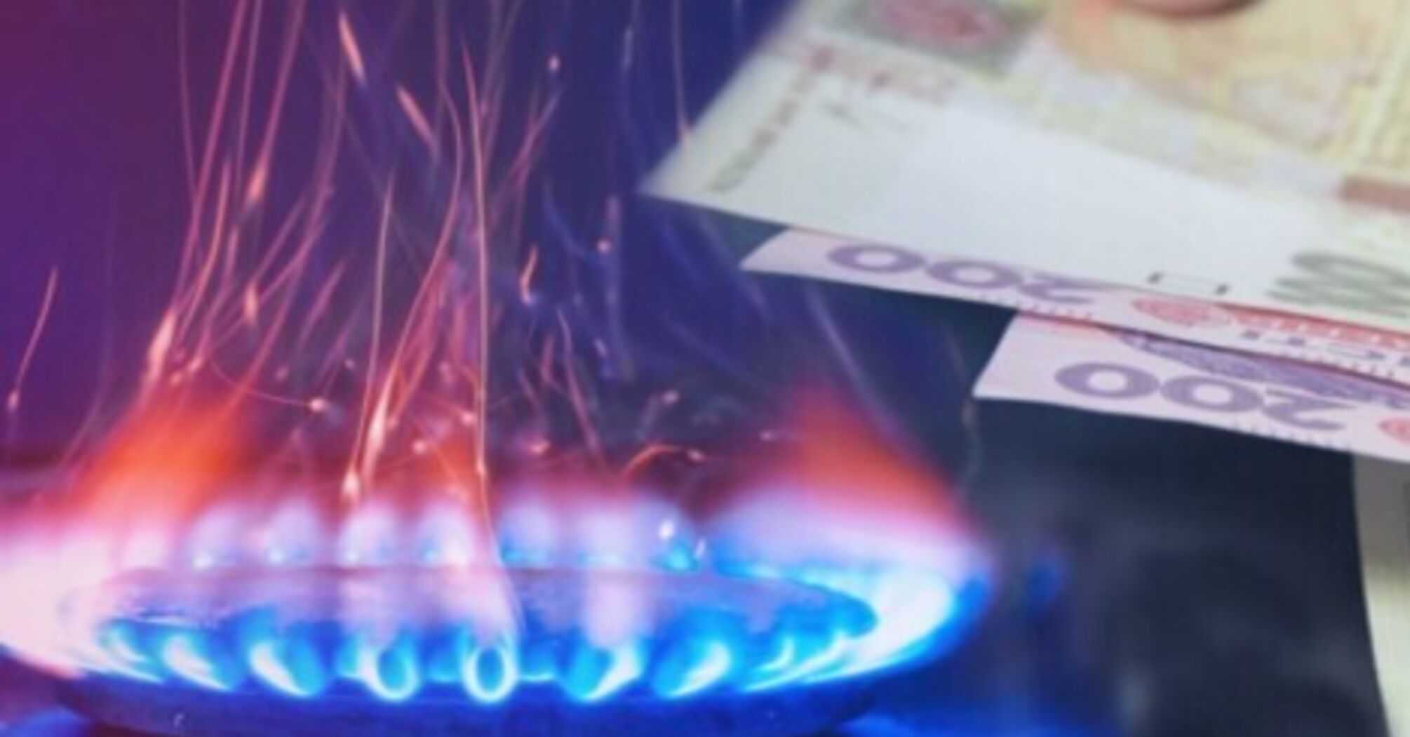 Изменится ли цена на газ для населения с 1 августа: что известно