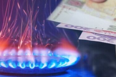 Чи зміниться ціна на газ для населення з 1 серпня: що відомо