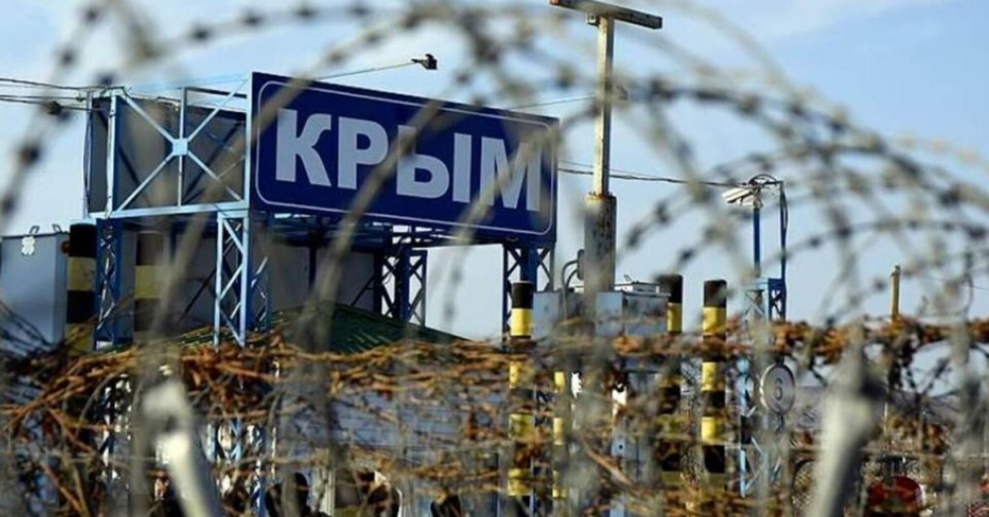 Російський окупаційний контингент приречений: звільнення Криму вже триває
