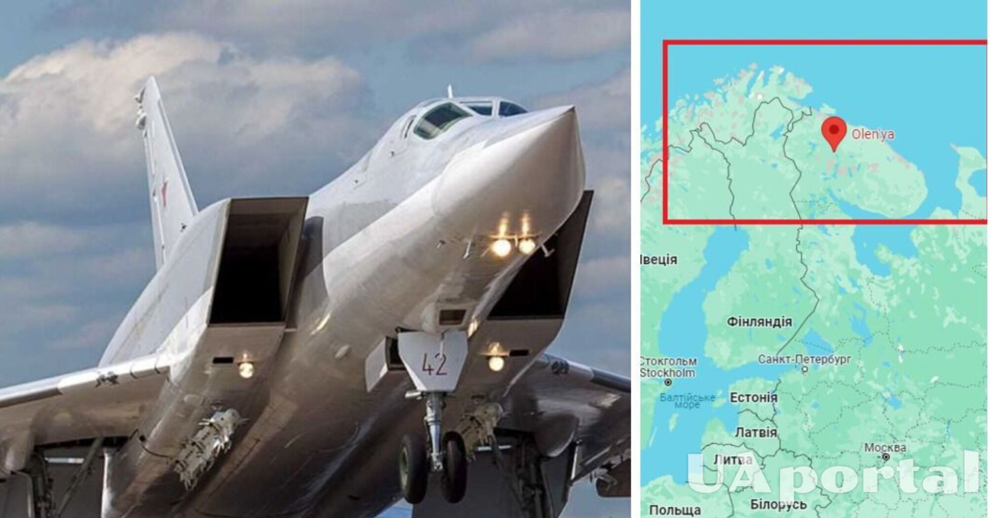 Дроны ГУР 'достали' российский стратегический бомбардировщик ТУ-22М3 за 1800 километров