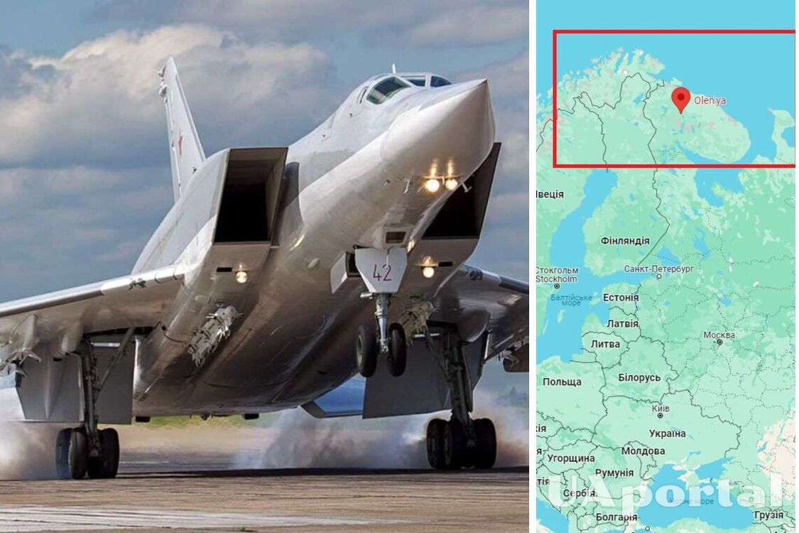 Дроны ГУР 'достали' российский стратегический бомбардировщик ТУ-22М3 за 1800 километров