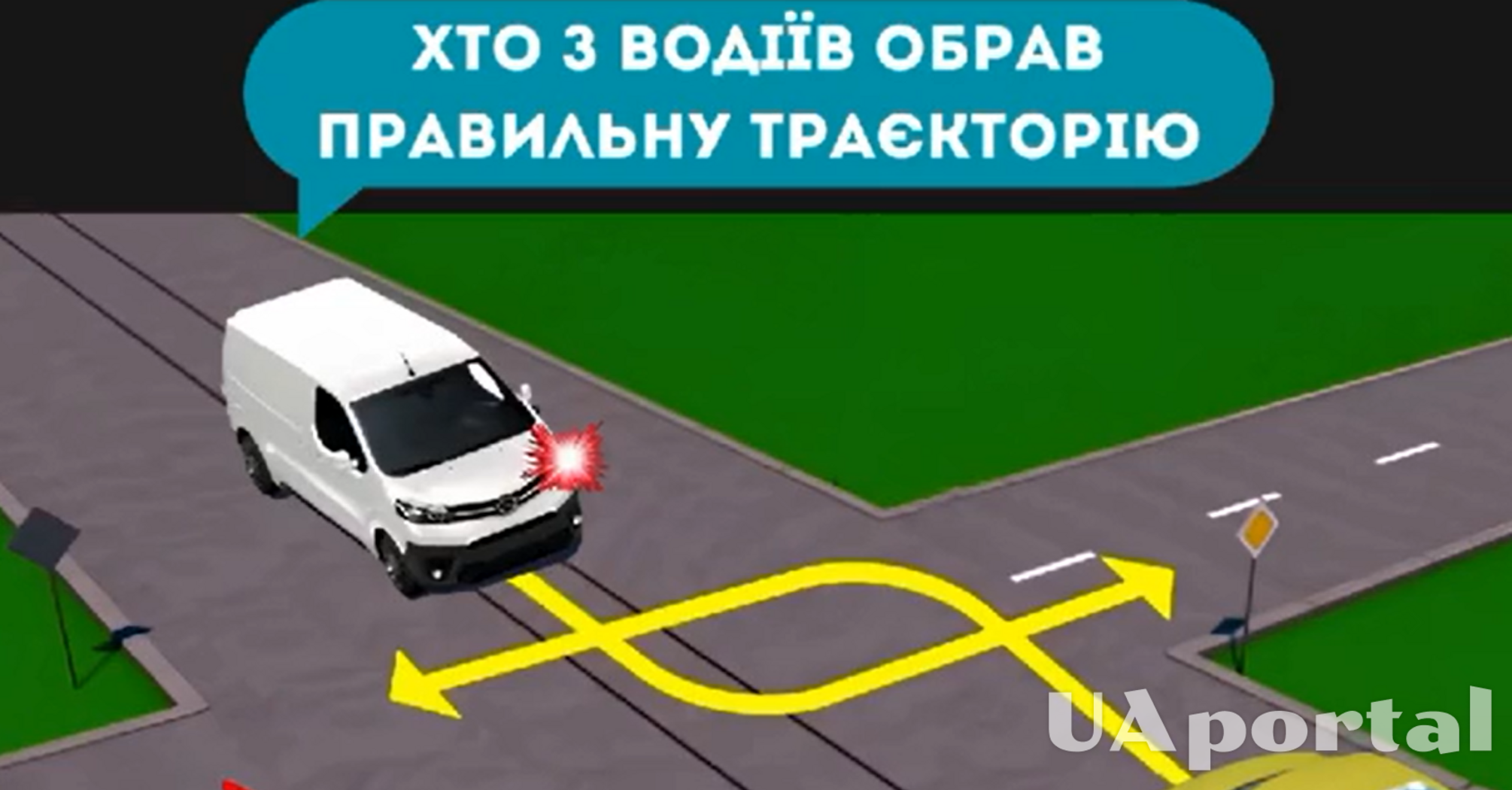 Хто з водіїв обрав правильну траєкторію для повороту ліворуч: задача на знання ПДР (відео)