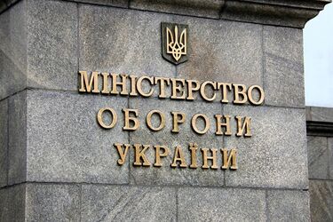 Військова поліція в Україні: у Міноборони розповіли, що це за орган та які завдання він виконуватиме