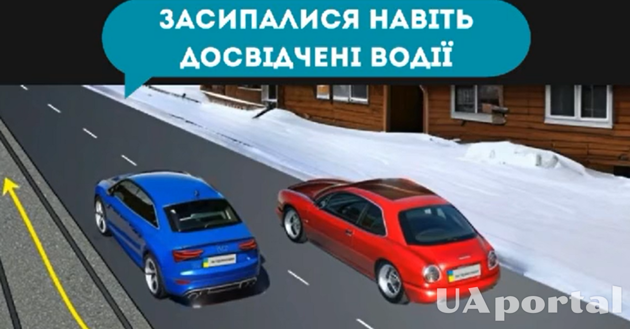 Чи можна водію жовтого авто піти на обгін у такій ситуації: задача на знання ПДР (відео)