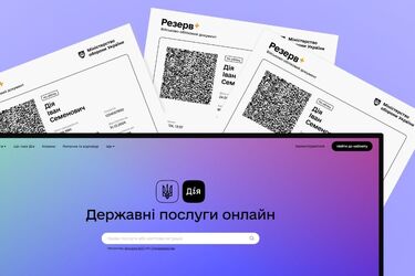 Военно-учетный документ с QR-кодом можно скачать на портале Дія: инструкция