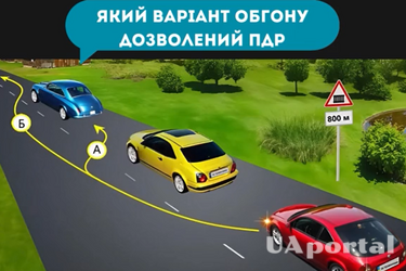 Який варіант обгону дозволено водію червоного автомобіля: задача на знання ПДР (відео)