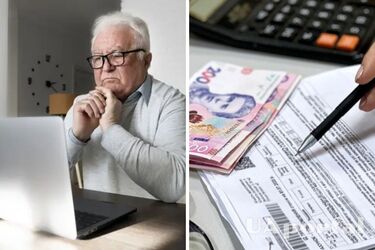 Як дізнатись, чи Пенсійний фонд призначив вам пенсію