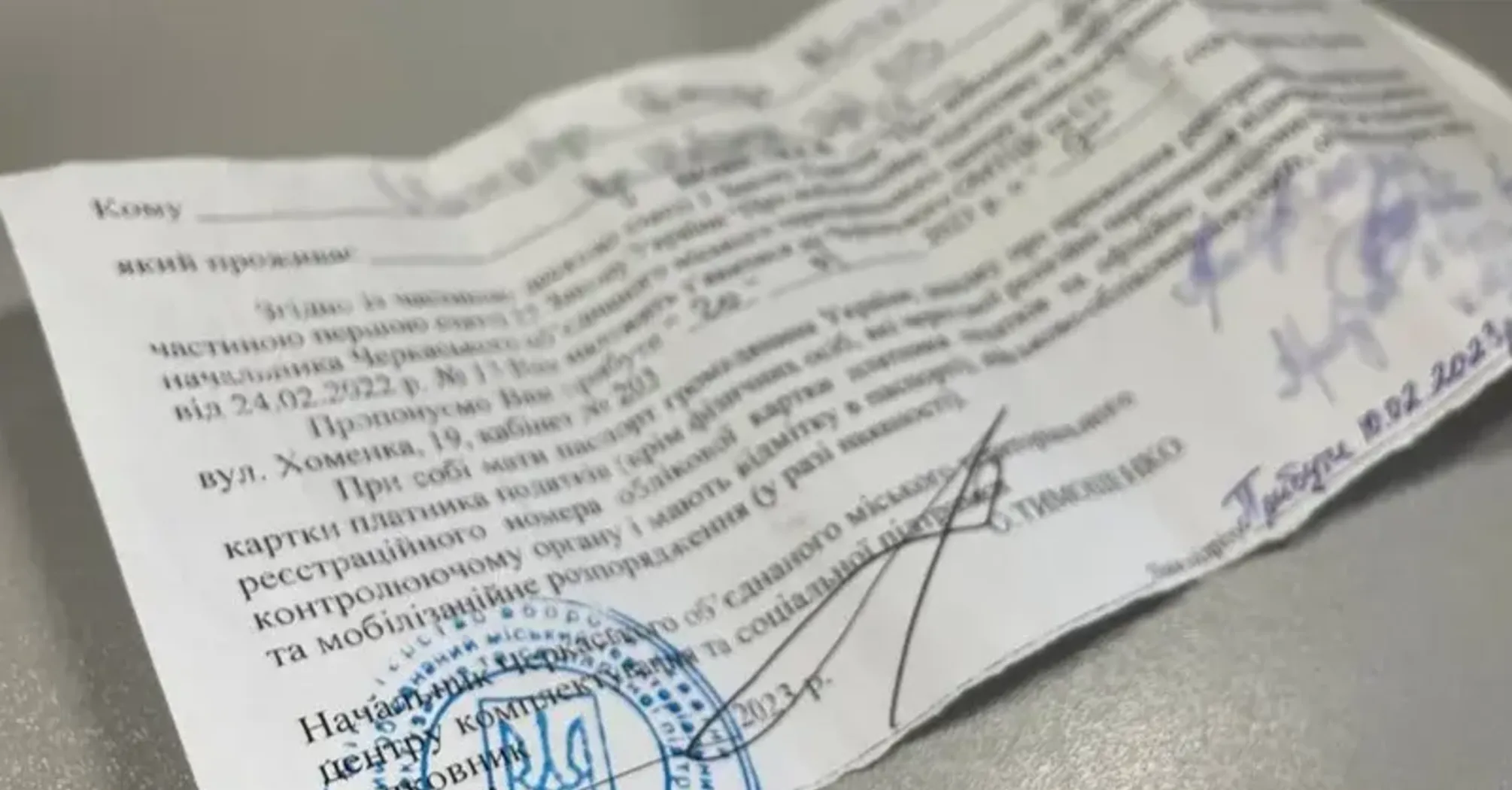 Повестки по почте от ТЦК для тех кто не обновит данные: адвокат указала на важный нюанс 