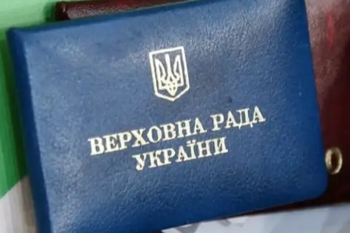 Мобілізація в Україні: скільки працівників з Верховної Ради воюють на фронті