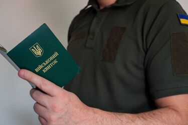 Нові правила мобілізації: які документи підтверджують право на відстрочку