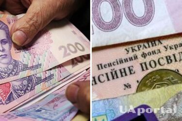 У яких ситуаціях Пенсійний фонд має право скоротити виплати на 20%: подробиці