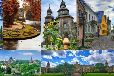 Цікаві міста України