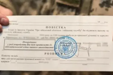 Мобілізація в Україні: названо причини, за якими можна законно проігнорувати повістку ТЦК