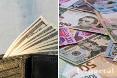 НБУ запровадив новий порядок: скільки доларів за добу можна купити