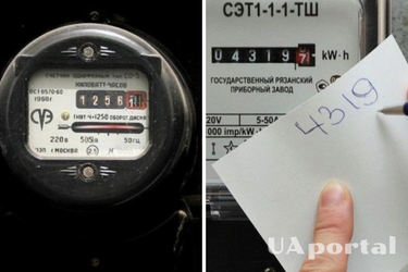 Як надати показники світла з різних типів лічильників: пояснення