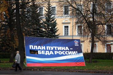 Сенсація: виявлено фінал плану Путіна