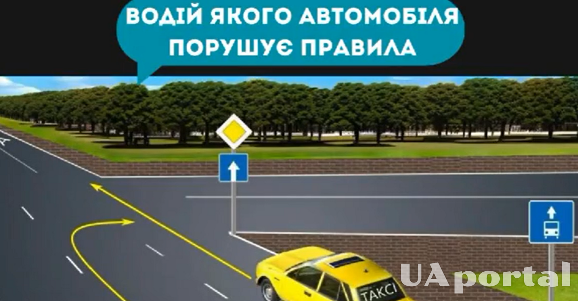 Кто из водителей нарушает ПДД в этой ситуации: задача на знание правил дорожного движения (видео)