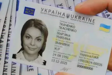 В Україні штрафують за 'неправильні' паспорти: скільки доведеться заплатити