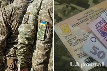 Який розмір пенсії у тих, хто воював в Афганістані
