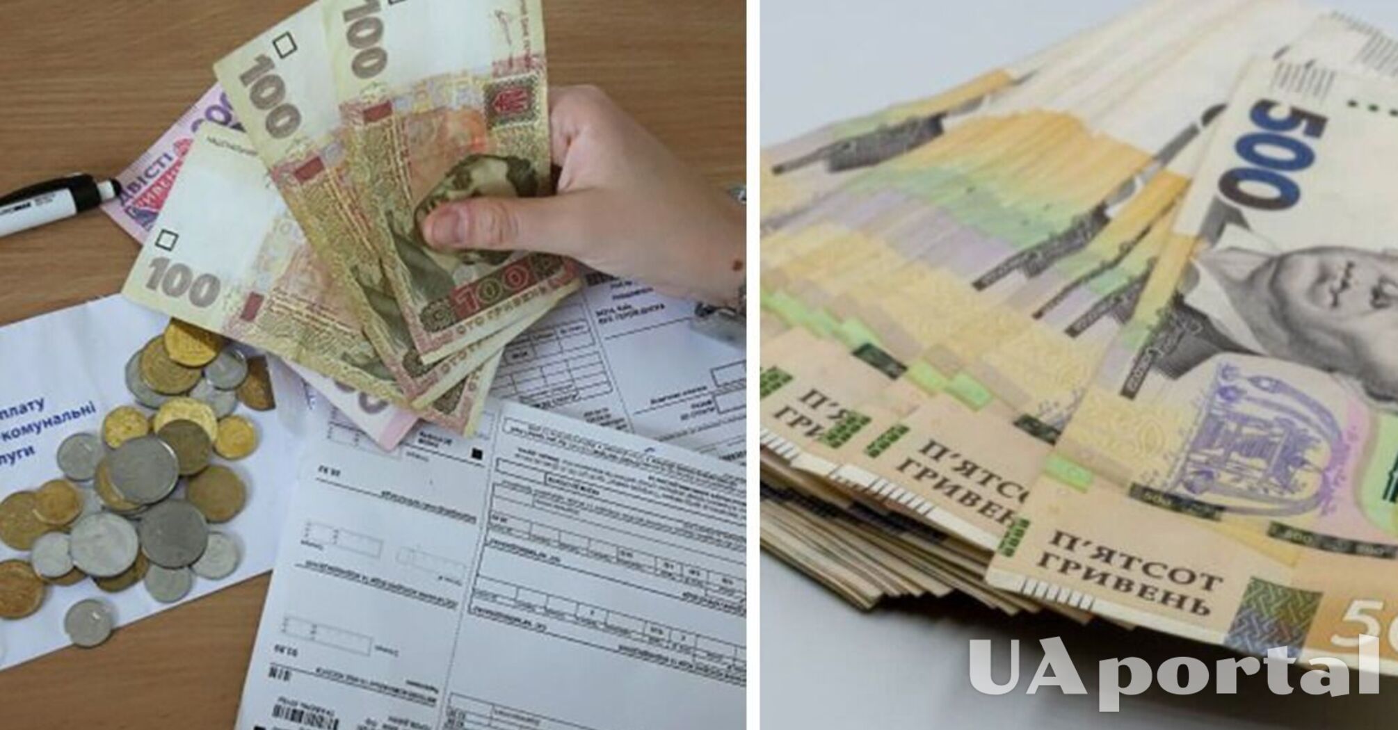 Деяким українцями доведеться переплатити 1000 гривень за газ: про що йдеться