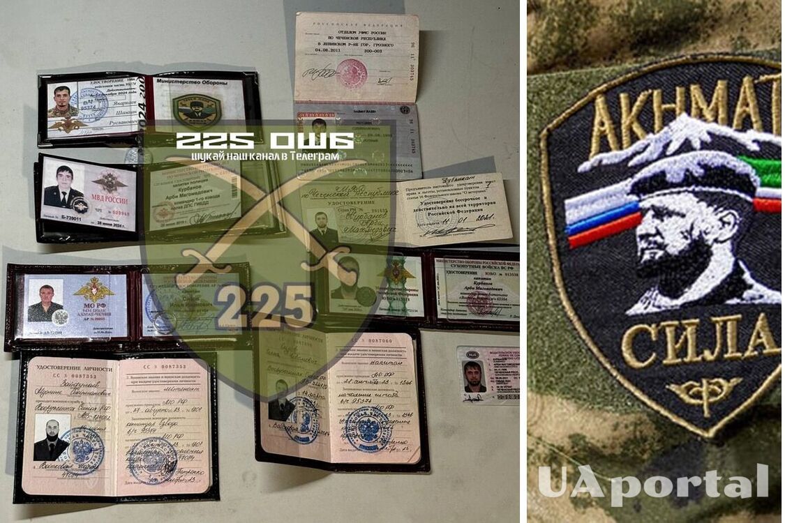 Военные 225 ОШБ разгромили отряд кадыровцев 'Ахмат' в Курской области рф и показали их документы (фото, видео)