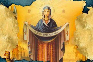 Когда Покрова Пресвятой Богородицы по новому календарю: традиции и запреты праздника