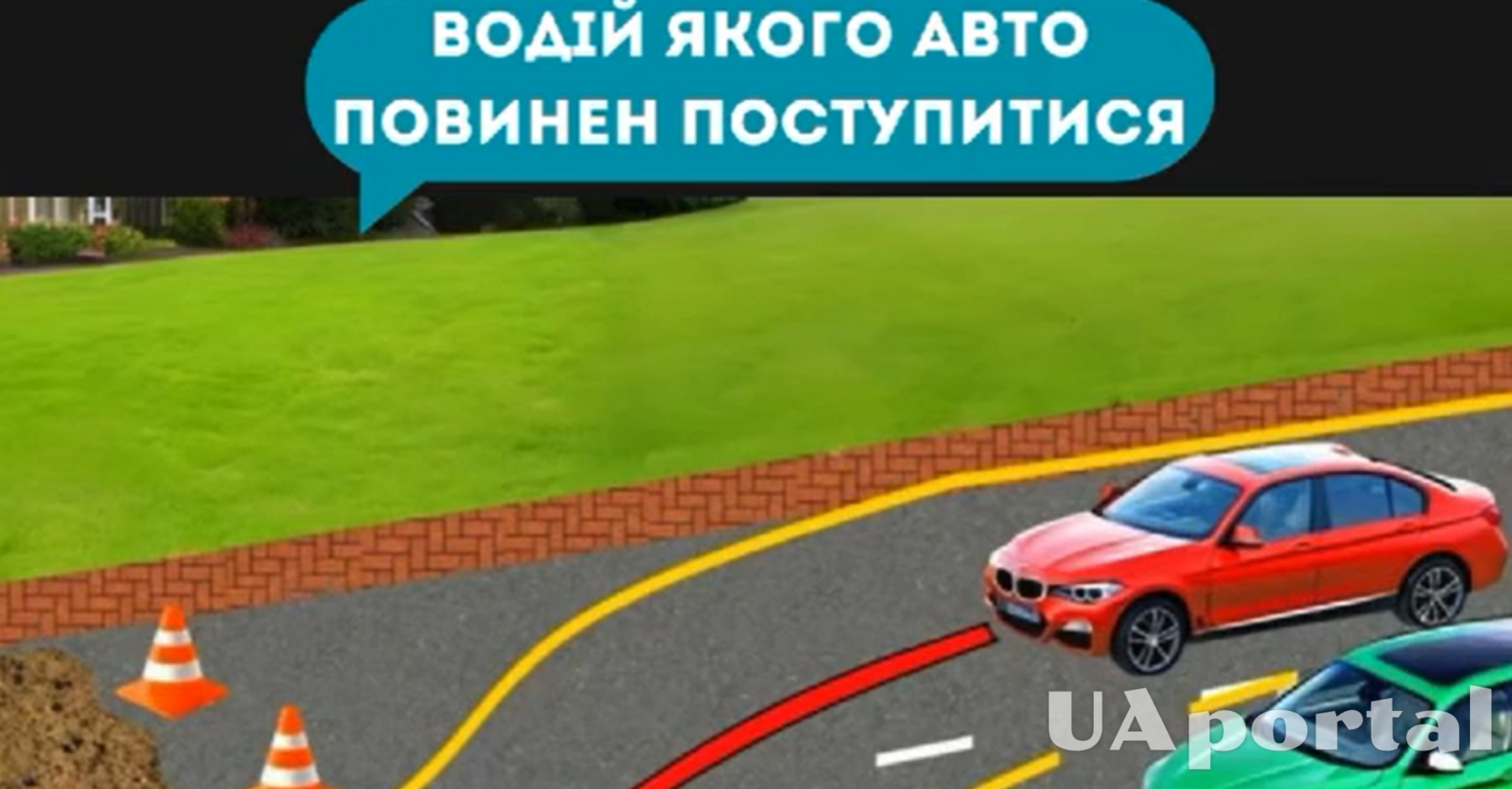 Кто из водителей должен уступить дорогу в такой ситуации: задача на знание ПДД (видео)