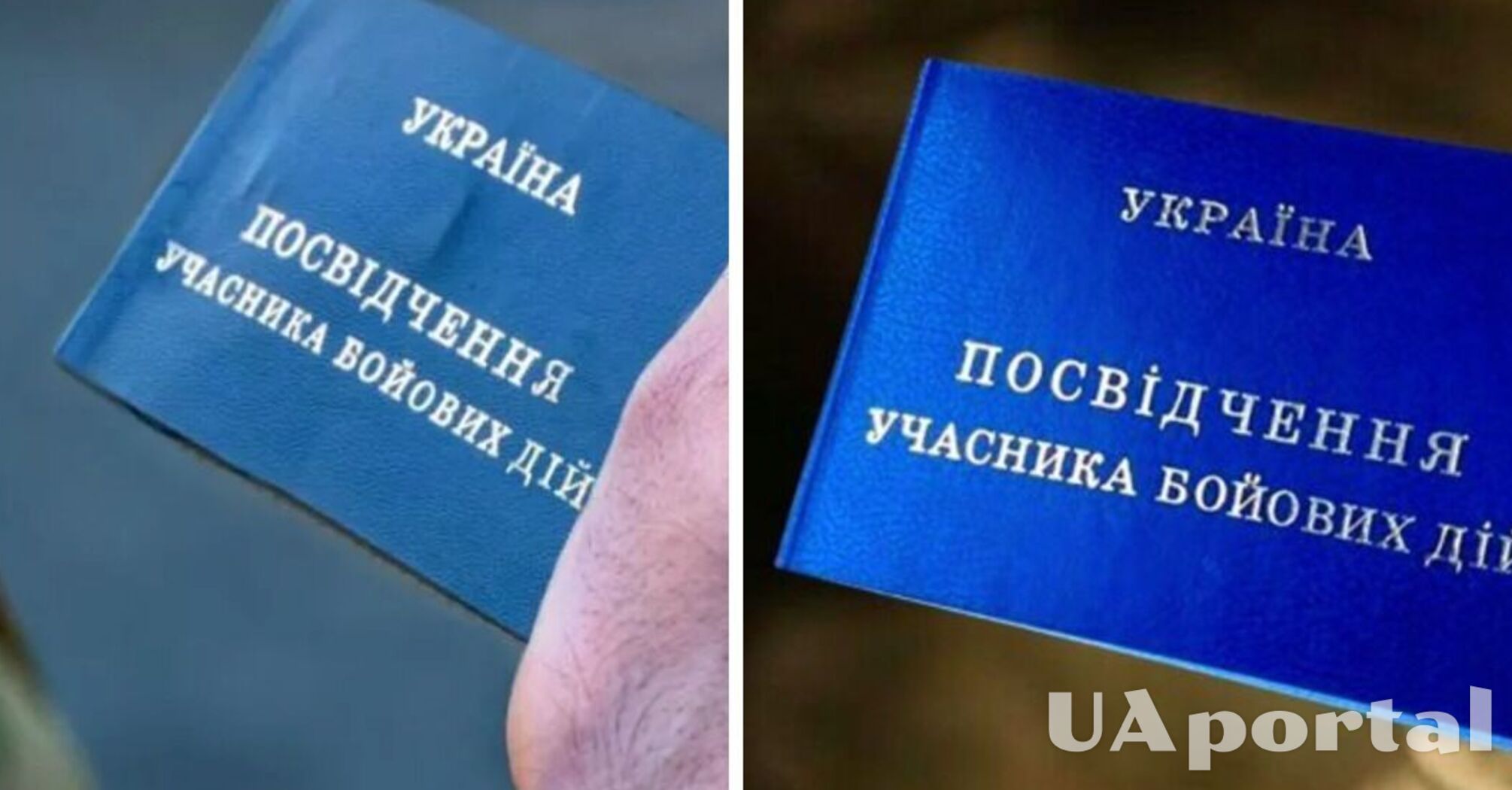 Чи мають право на комунальні пільги дружина військового та її діти від першого шлюбу 