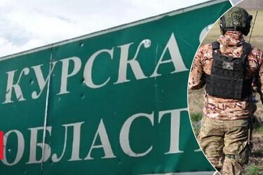 Сможет ли Путин в ближайшее время вернуть Курскую область